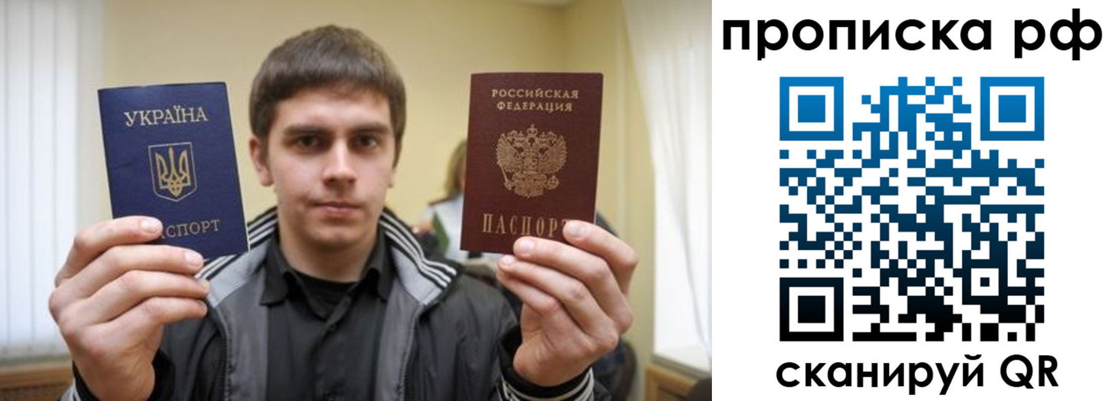 прописка для военкомата в Коркино