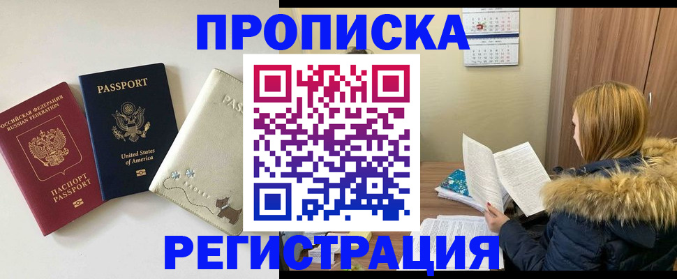 найти адрес прописки в Коркино